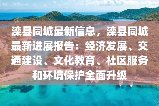 2025年3月31日 第42頁