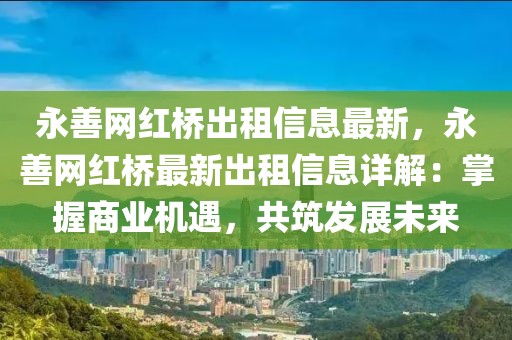 2025年3月16日 第71頁