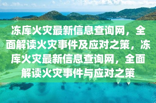 2025年3月19日 第56頁