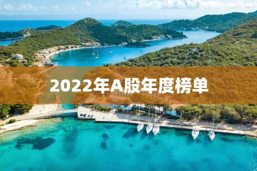 2025年3月22日 第29頁(yè)