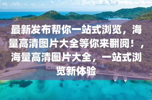2025年3月21日 第50頁