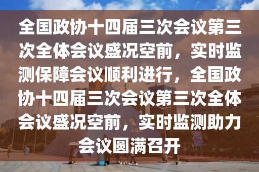 2025年3月10日 第34頁