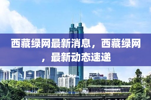 最新動態 第20頁