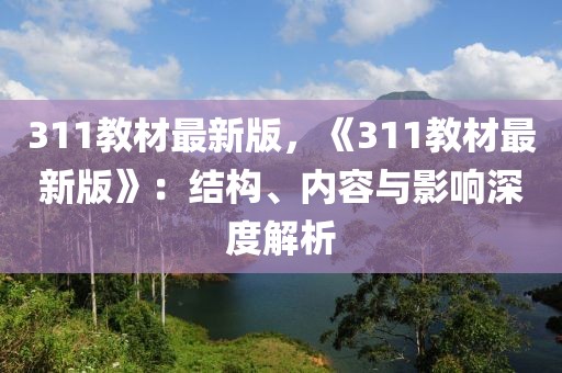 2025年3月22日 第23頁