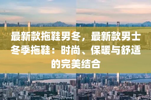 2025年3月15日 第31頁