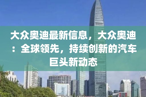 2025年3月21日 第66頁