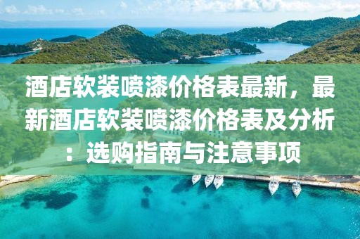 2025年3月10日 第50頁