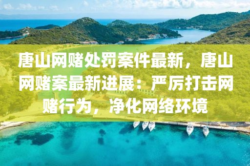 2025年3月27日 第18頁