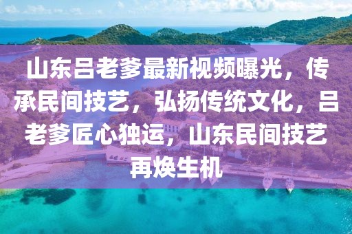 2025年3月27日 第22頁