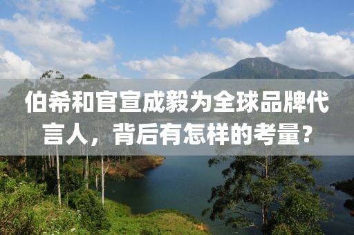 2025年3月27日 第14頁