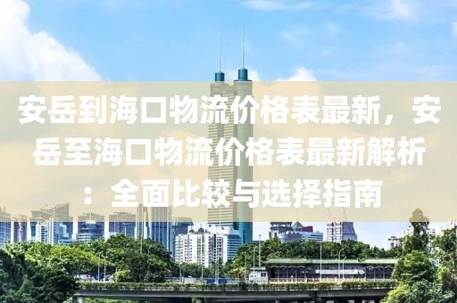 2025年3月12日 第32頁