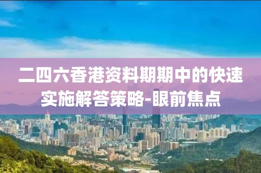 2025年3月27日 第57頁