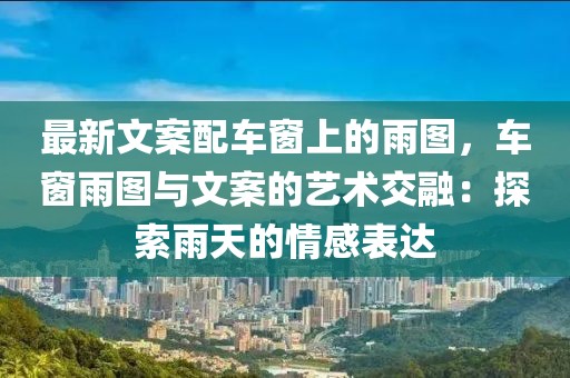 2025年3月30日