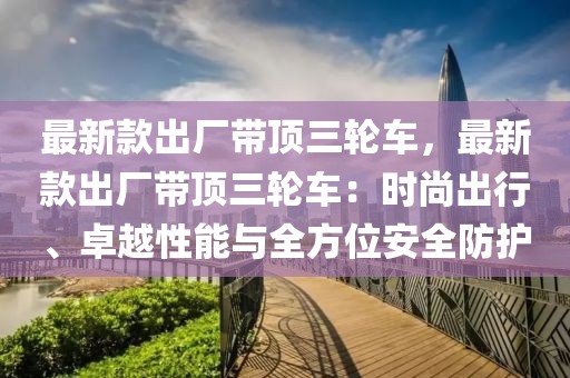 2025年3月14日 第43頁