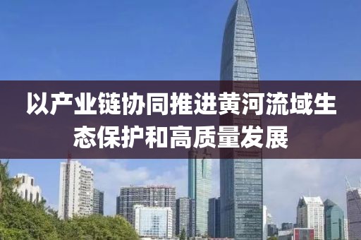 2025年3月7日 第14頁