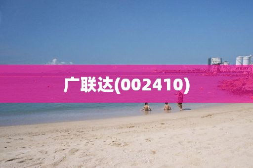 2025年3月30日 第78頁
