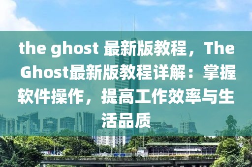 2025年3月30日 第26頁