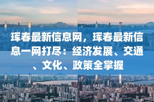 2025年3月17日 第53頁