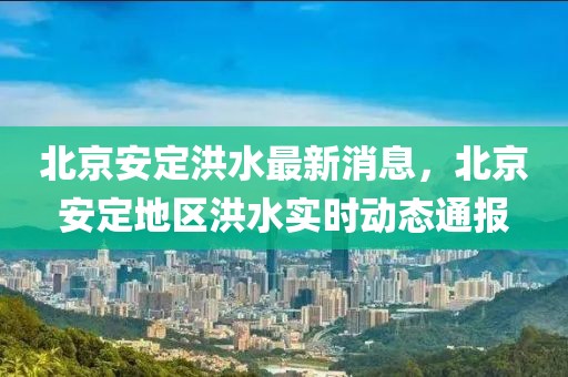 2025年3月15日 第53頁