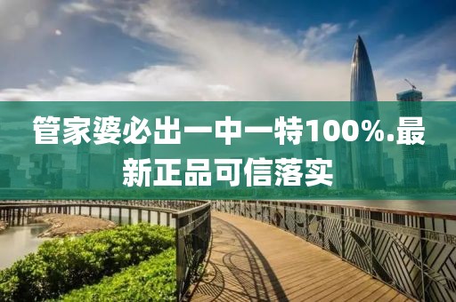 tongzhen 第38頁