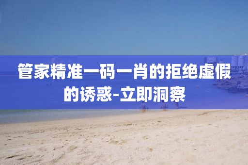 2025年3月21日 第38頁