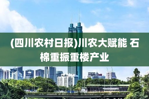 2025年3月25日 第37頁