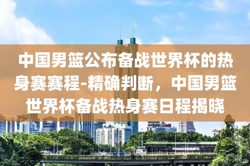 2025年3月9日 第57頁