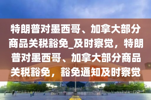 2025年3月7日 第83頁