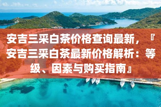 2025年3月15日 第34頁