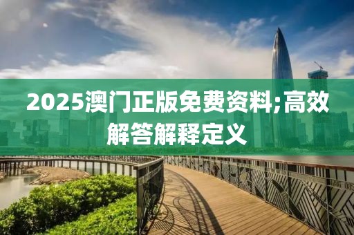 2025年3月20日 第91頁(yè)
