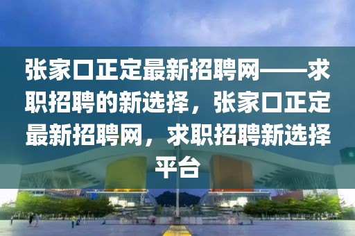 2025年3月19日 第36頁