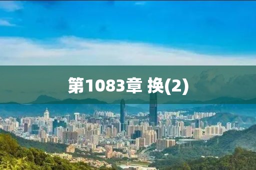 2025年3月18日 第65頁