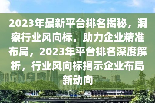 2025年3月23日 第13頁