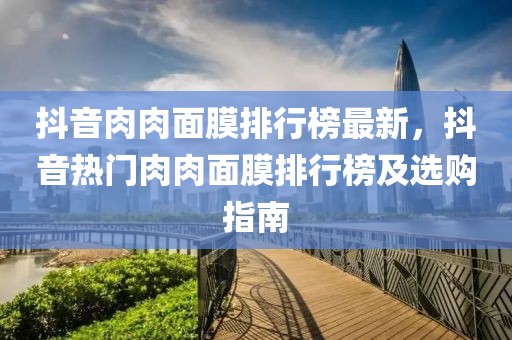 2025年3月9日 第29頁