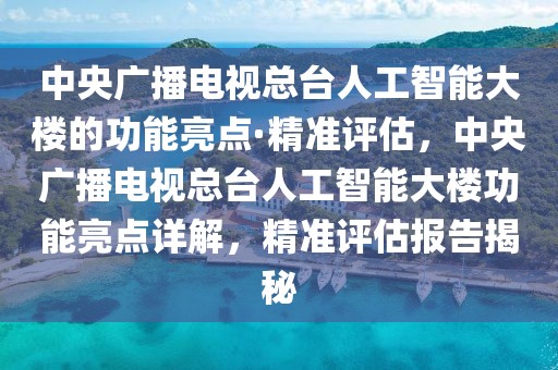2025年3月1日 第55頁