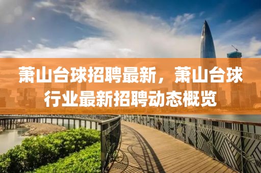 反滲透設備 第588頁