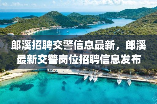 2025年3月7日 第19頁