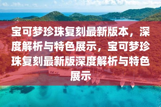 shiyijing
