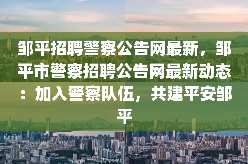 2025年3月26日 第29頁