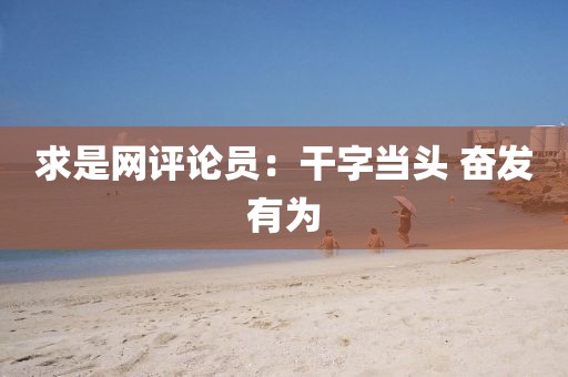 2025年3月7日 第12頁(yè)