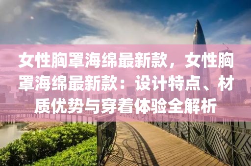 tongzhen 第30頁
