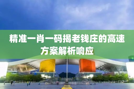 2025年3月27日 第111頁