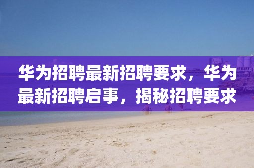 反滲透設備 第583頁