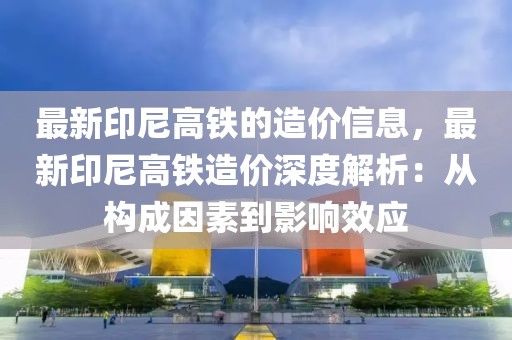 2025年3月20日 第92頁