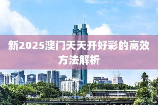 2025年3月28日 第94頁