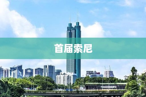 反滲透設(shè)備 第612頁