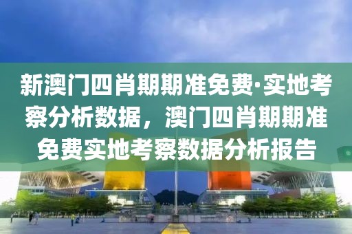 反滲透設備 第581頁
