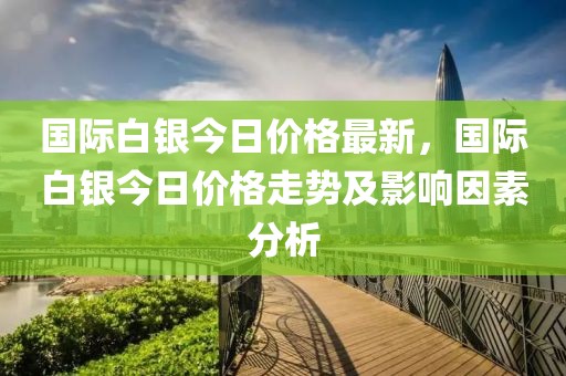 2025年3月14日 第19頁