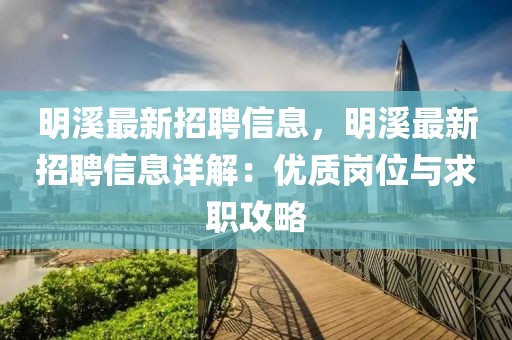 反滲透設備 第542頁
