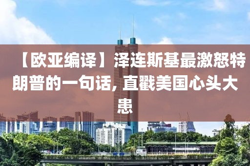 2025年3月7日 第31頁